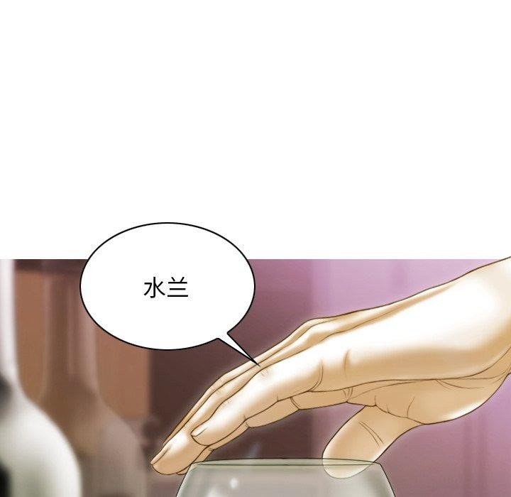 不可抗拒的吸引第34話