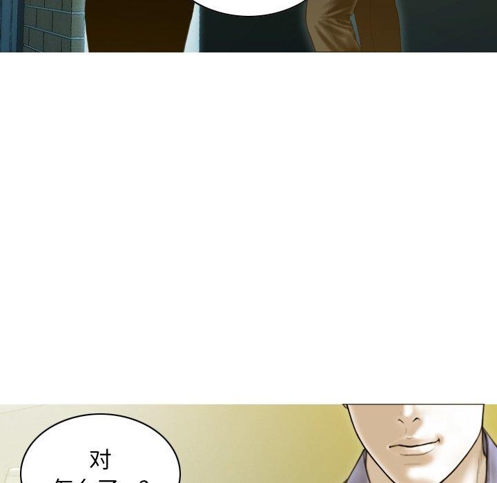 不可抗拒的吸引第34話