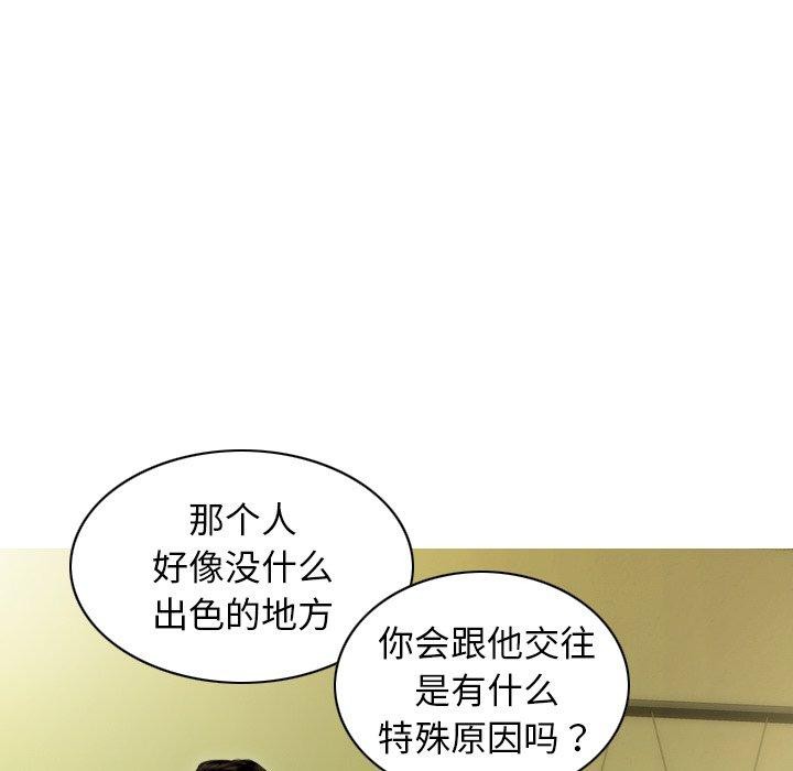 不可抗拒的吸引第34話