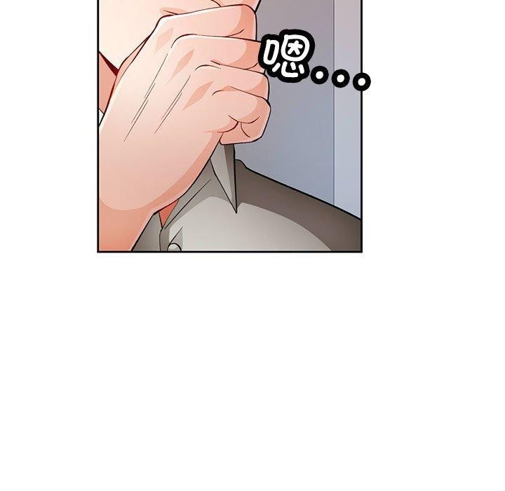 脱轨关系第31話