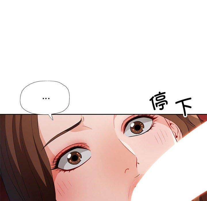 脱轨关系第31話