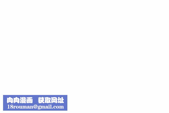 脱轨关系第31話