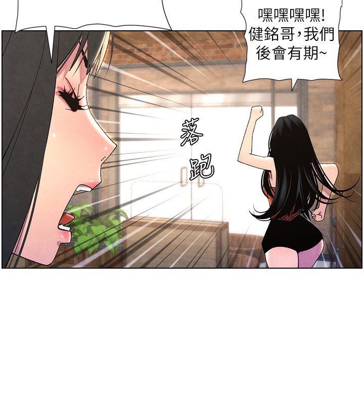 兄妹的秘密授課第36話-學長的糖葫蘆歐伊西