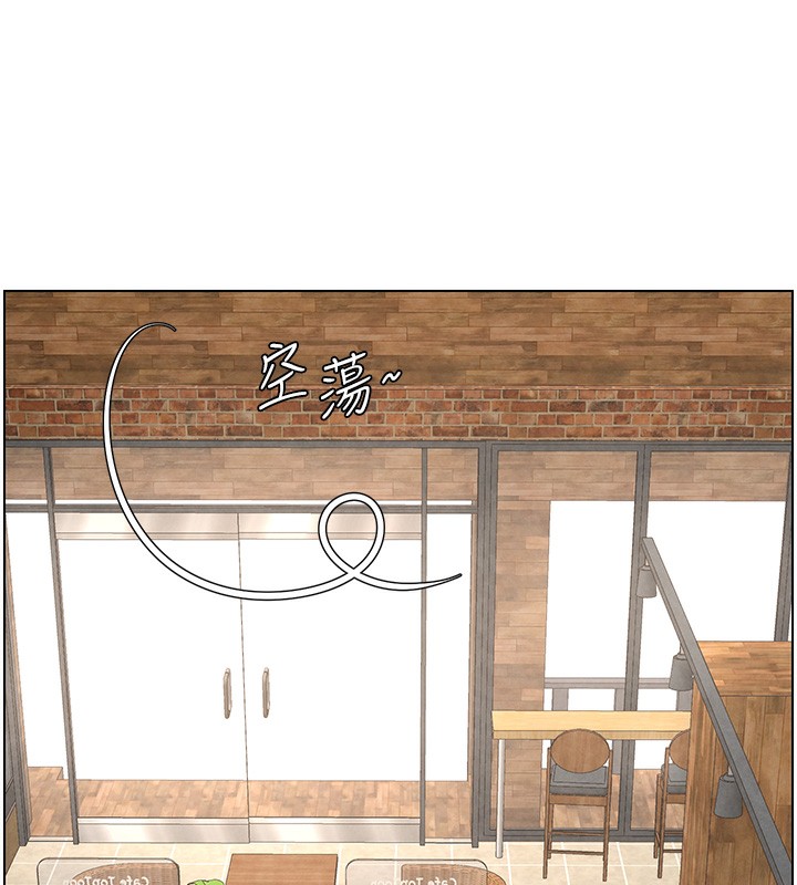 兄妹的秘密授課第36話-學長的糖葫蘆歐伊西