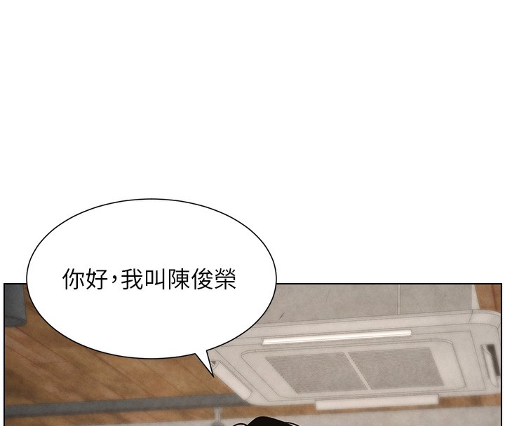 兄妹的秘密授課第36話-學長的糖葫蘆歐伊西