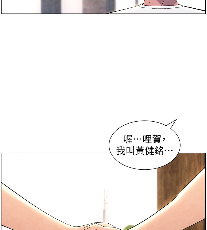 兄妹的秘密授课第36話-學長的糖葫蘆歐伊西