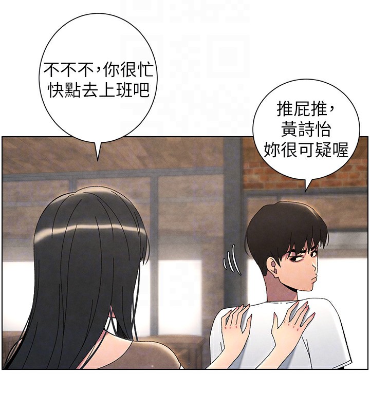 兄妹的秘密授課第36話-學長的糖葫蘆歐伊西
