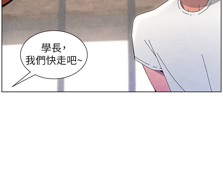 兄妹的秘密授课第36話-學長的糖葫蘆歐伊西