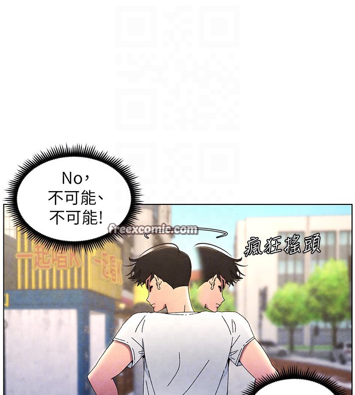 兄妹的秘密授課第36話-學長的糖葫蘆歐伊西