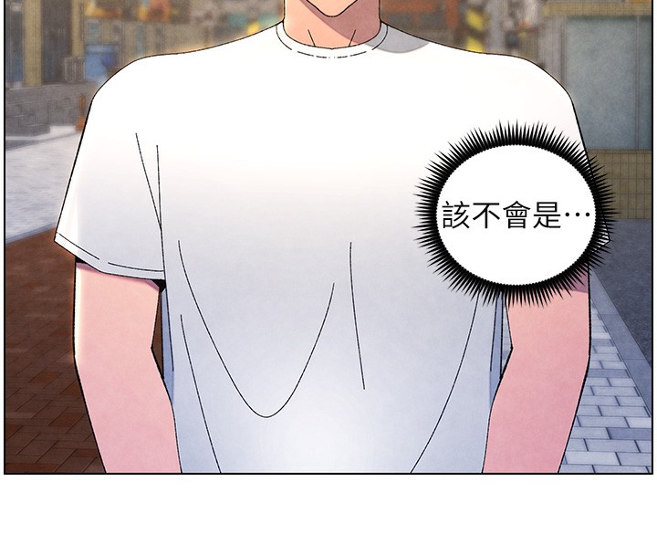 兄妹的秘密授課第36話-學長的糖葫蘆歐伊西