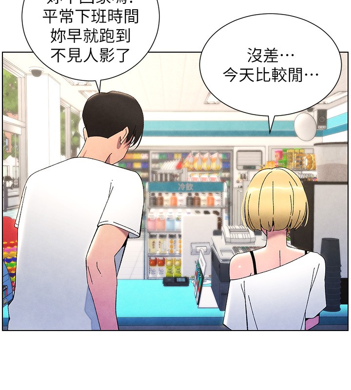 兄妹的秘密授課第36話-學長的糖葫蘆歐伊西