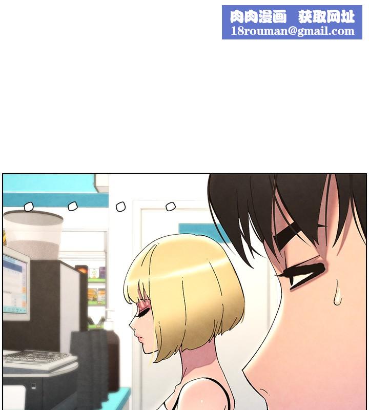 兄妹的秘密授課第36話-學長的糖葫蘆歐伊西