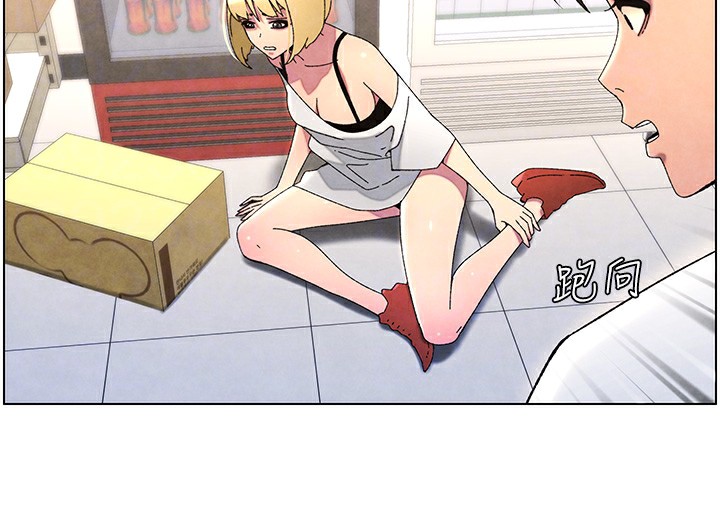 兄妹的秘密授課第36話-學長的糖葫蘆歐伊西