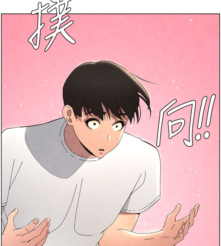 兄妹的秘密授课第36話-學長的糖葫蘆歐伊西