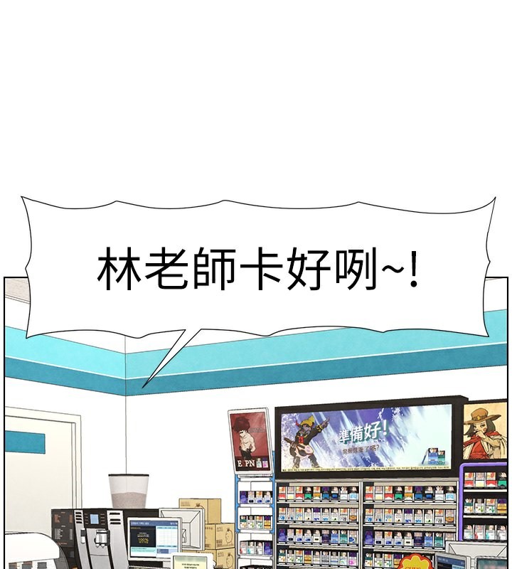 兄妹的秘密授課第36話-學長的糖葫蘆歐伊西