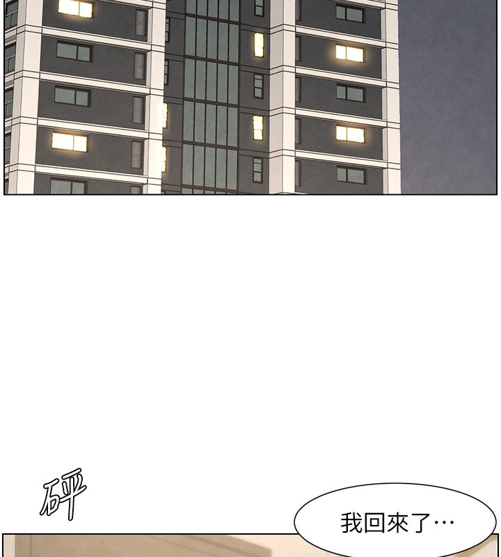 兄妹的秘密授課第36話-學長的糖葫蘆歐伊西