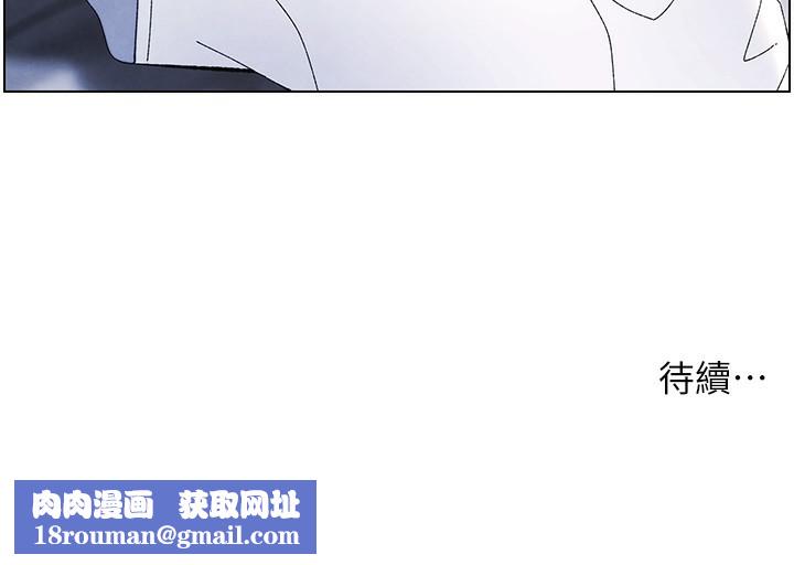 兄妹的秘密授課第36話-學長的糖葫蘆歐伊西