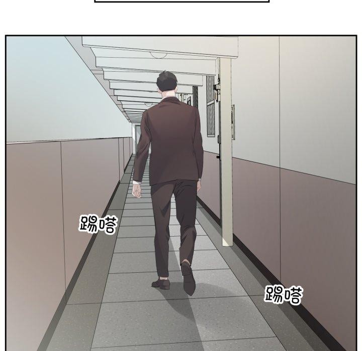 回归单身的继女第6話