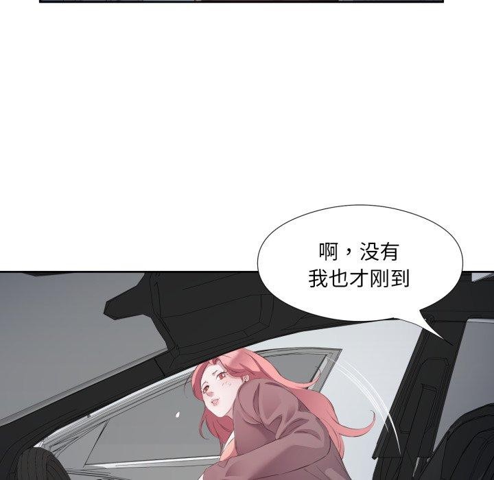 回归单身的继女第6話