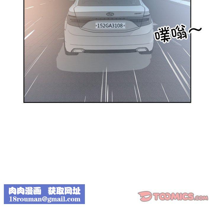 回归单身的继女第6話