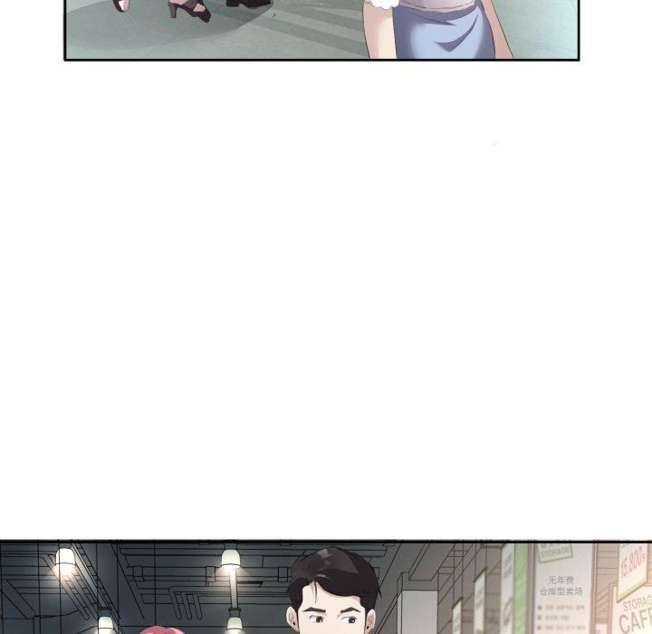 回归单身的继女第6話