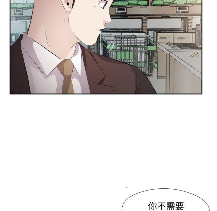 回归单身的继女第6話