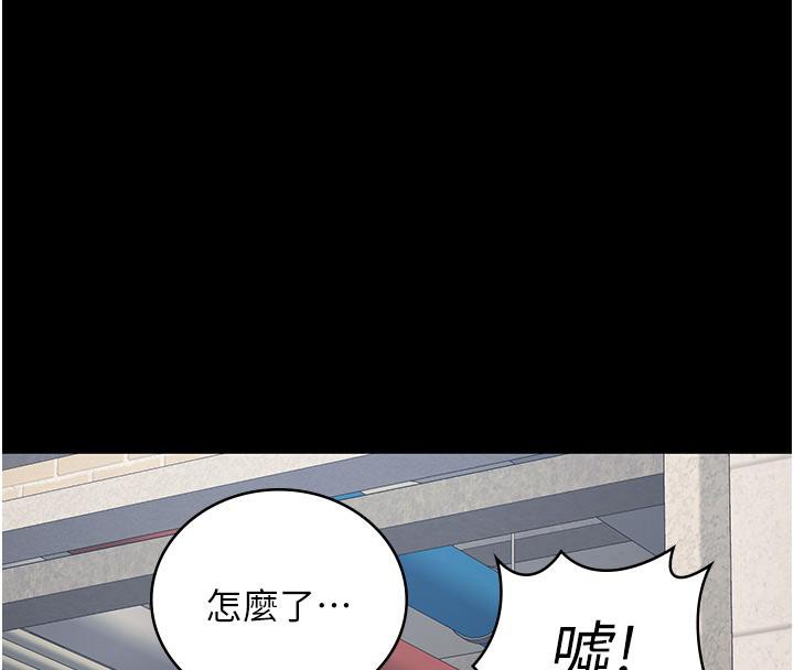 监狱女囚第86話-你要為我的小穴負責