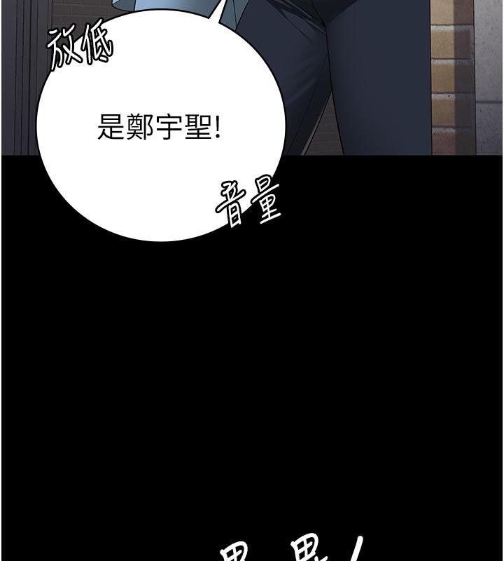 監獄女囚第86話-你要為我的小穴負責