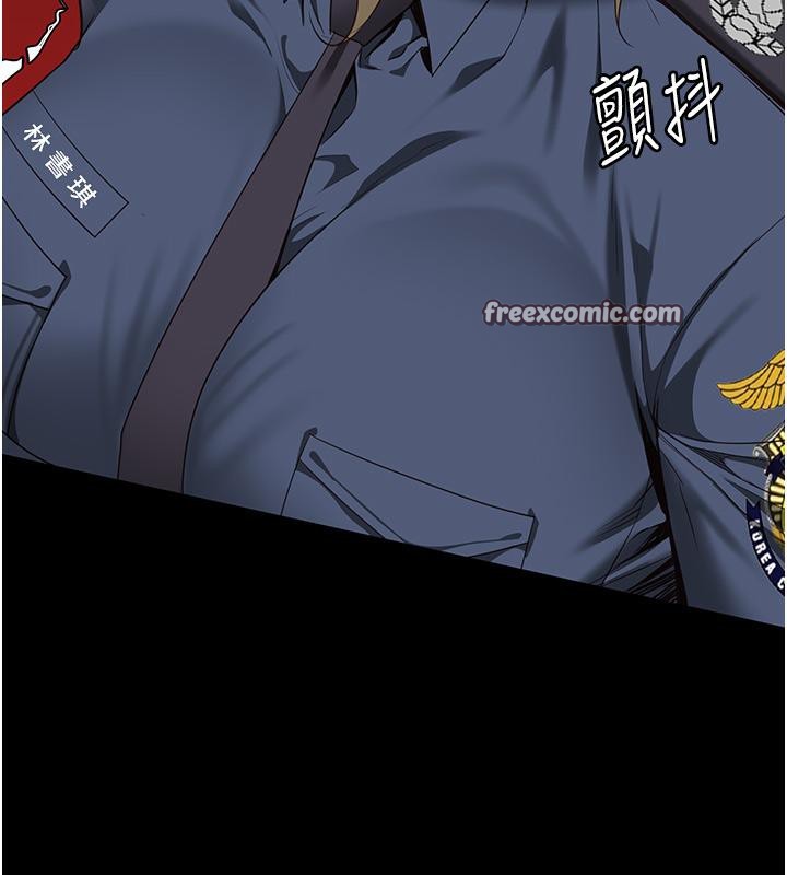 監獄女囚第86話-你要為我的小穴負責