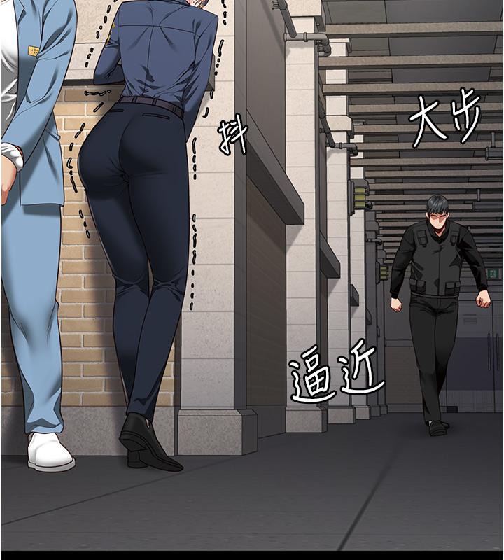 監獄女囚第86話-你要為我的小穴負責