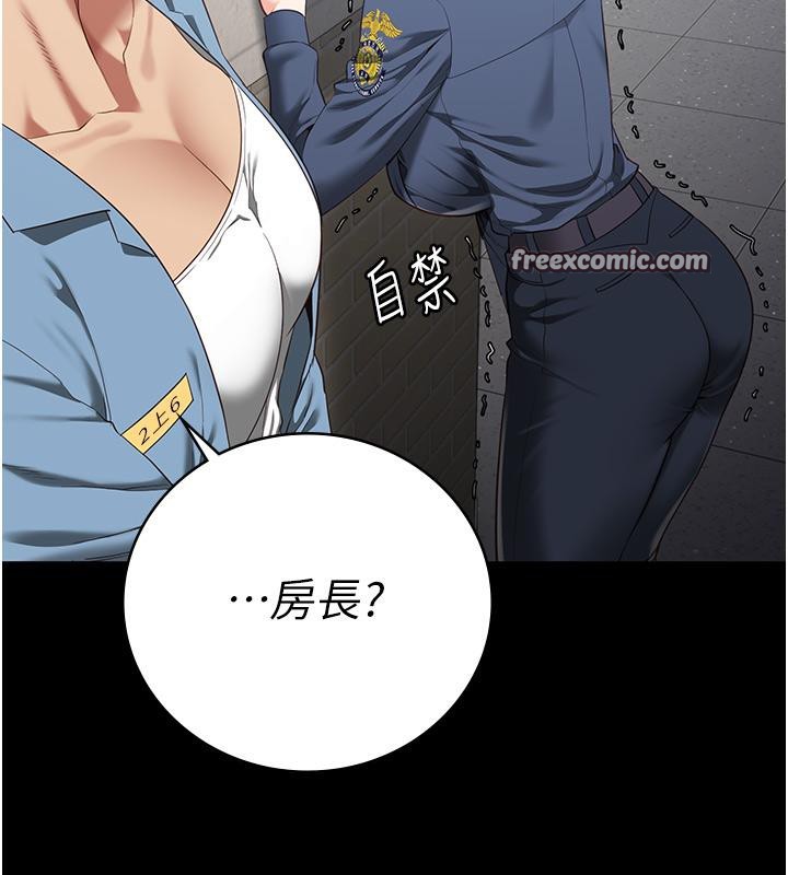 监狱女囚第86話-你要為我的小穴負責
