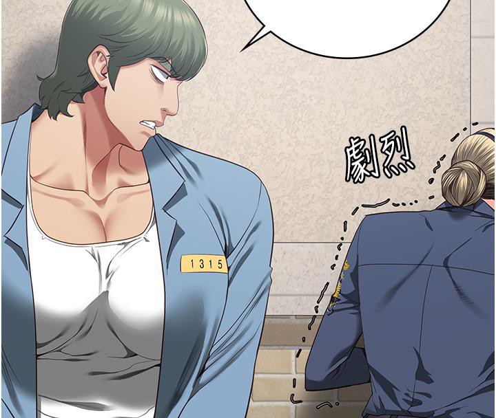 監獄女囚第86話-你要為我的小穴負責