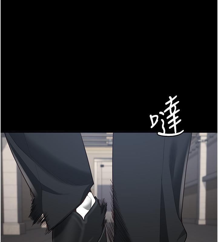 監獄女囚第86話-你要為我的小穴負責