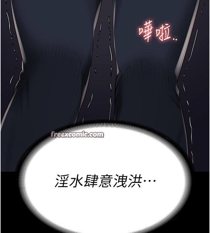 監獄女囚第86話-你要為我的小穴負責