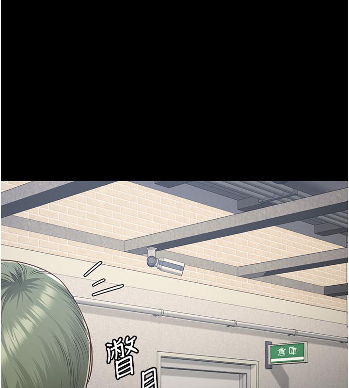 監獄女囚第86話-你要為我的小穴負責