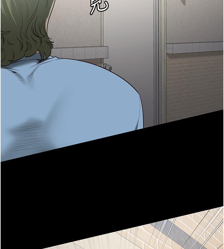 監獄女囚第86話-你要為我的小穴負責