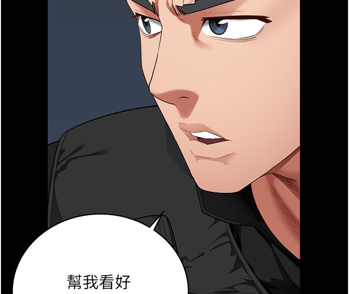 監獄女囚第86話-你要為我的小穴負責