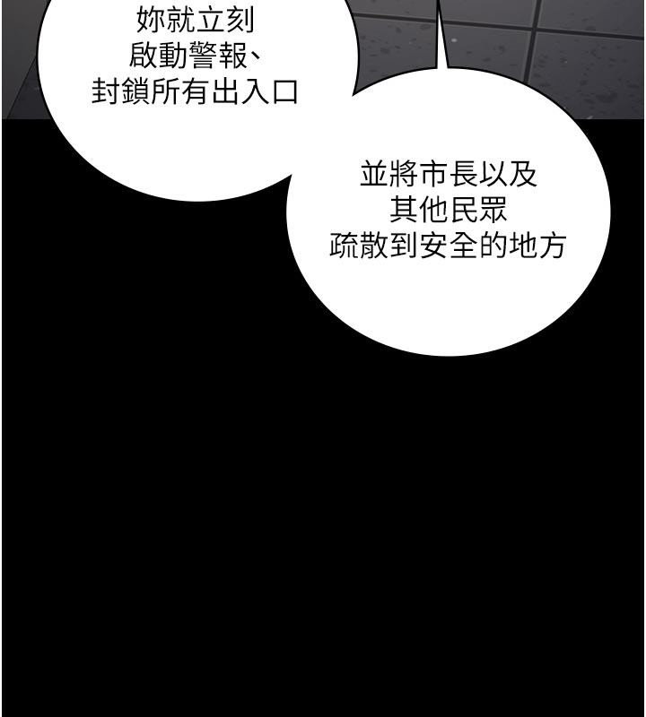 監獄女囚第86話-你要為我的小穴負責
