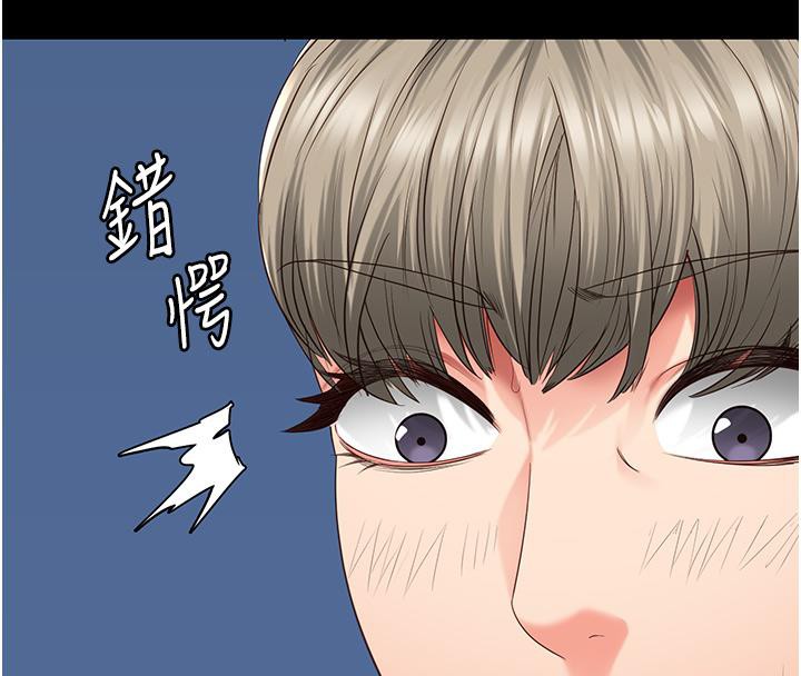 監獄女囚第86話-你要為我的小穴負責