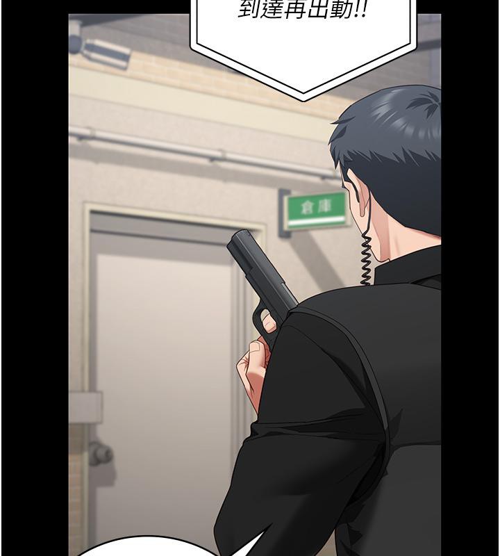 監獄女囚第86話-你要為我的小穴負責