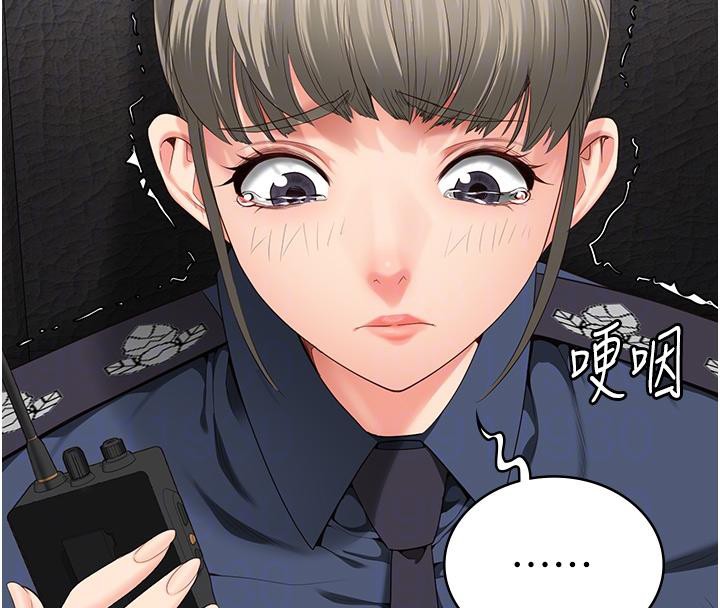 监狱女囚第86話-你要為我的小穴負責