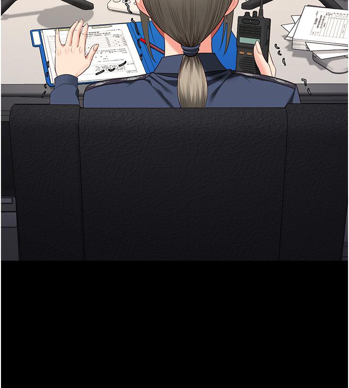 監獄女囚第86話-你要為我的小穴負責