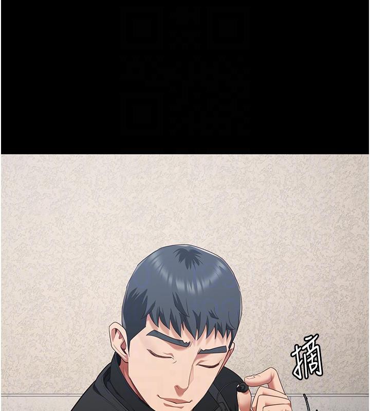 監獄女囚第86話-你要為我的小穴負責