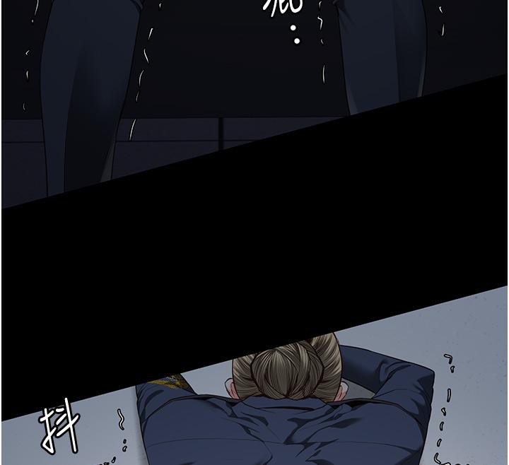 监狱女囚第86話-你要為我的小穴負責