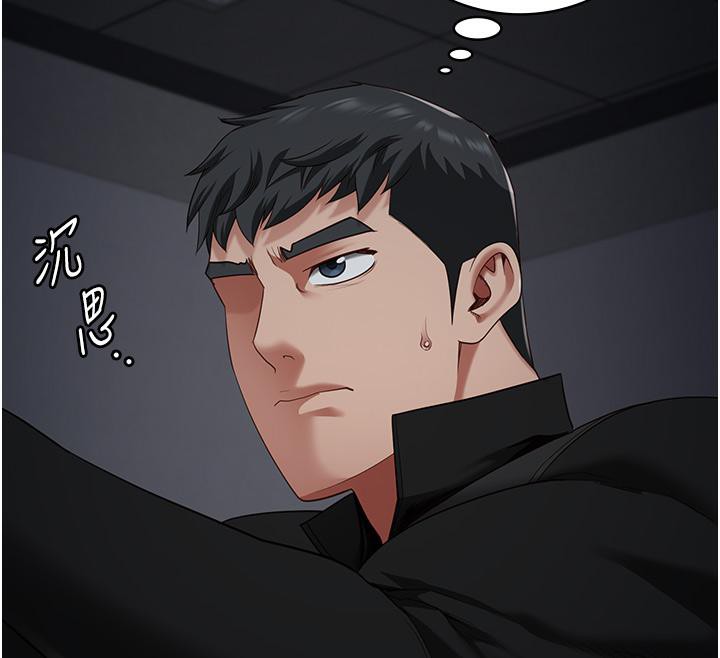 監獄女囚第86話-你要為我的小穴負責