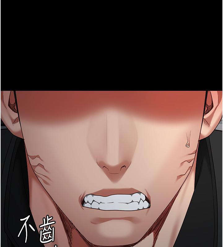 監獄女囚第86話-你要為我的小穴負責