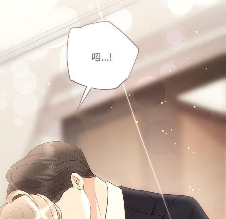 协议关系第28話