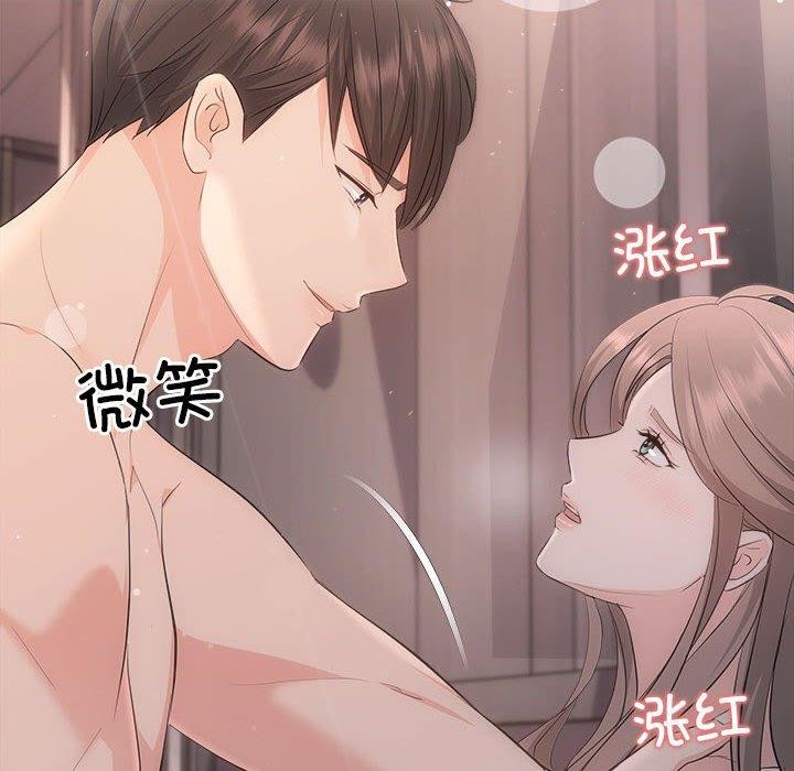 协议关系第28話