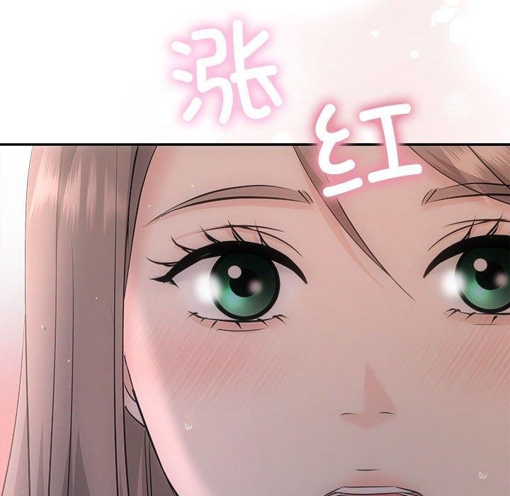 协议关系第28話