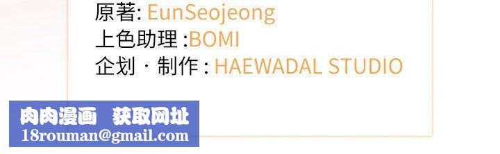 协议关系第28話